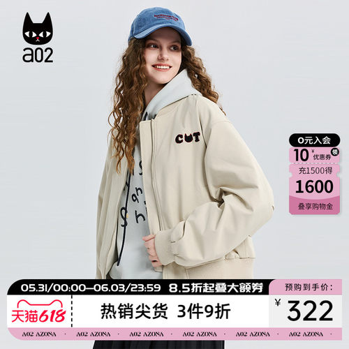 a02黑猫系列绣花宽松猫爪棒球服外套女2026新款春季夹克防风