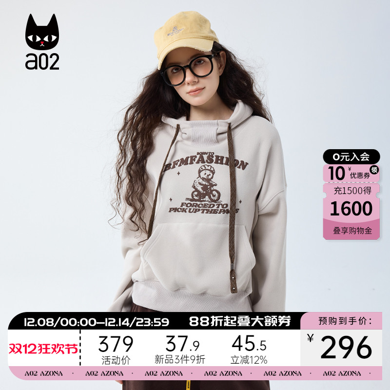 a02宽松加厚加绒连帽卫衣女2025新款冬季保暖冬装上衣通勤穿搭