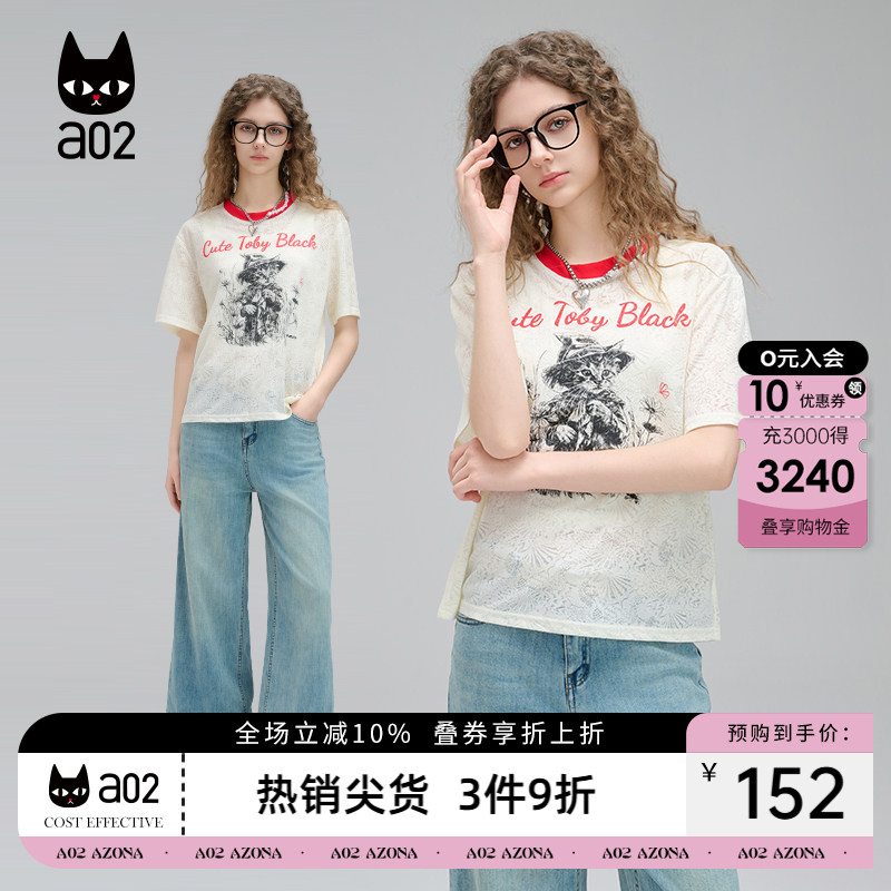 a02a02宽松圆领短袖T恤女2026新款夏季甜美风圆领夏装上衣