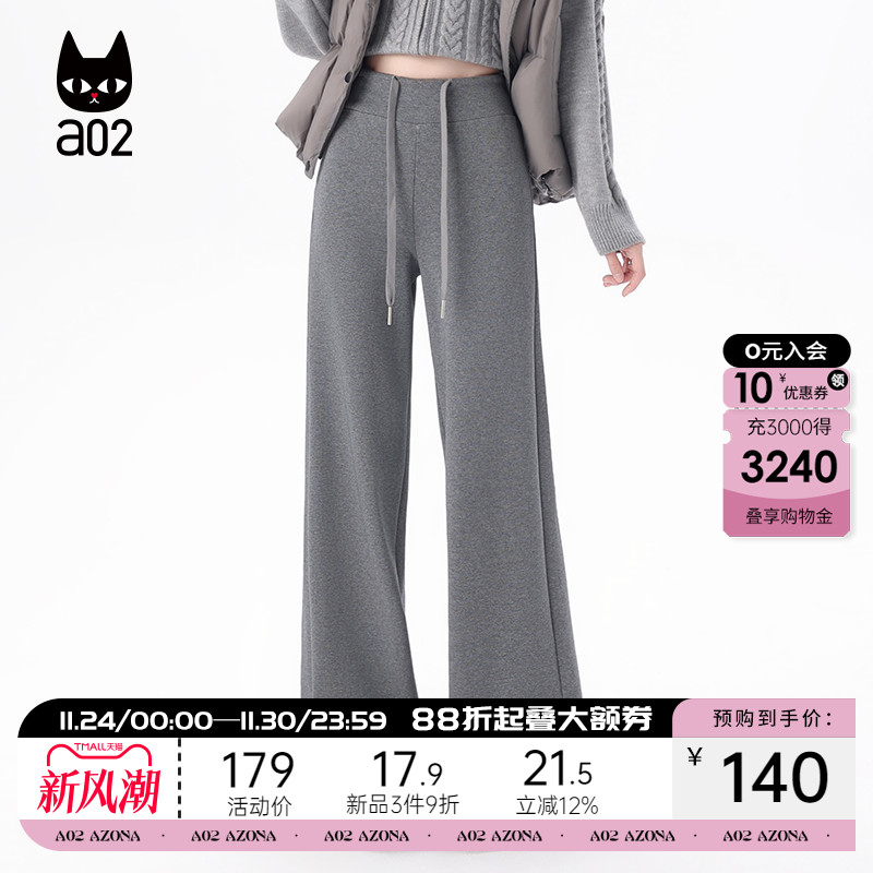 a02宽松加绒加厚保暖休闲裤子女2025新款冬季运动卫裤通勤穿搭