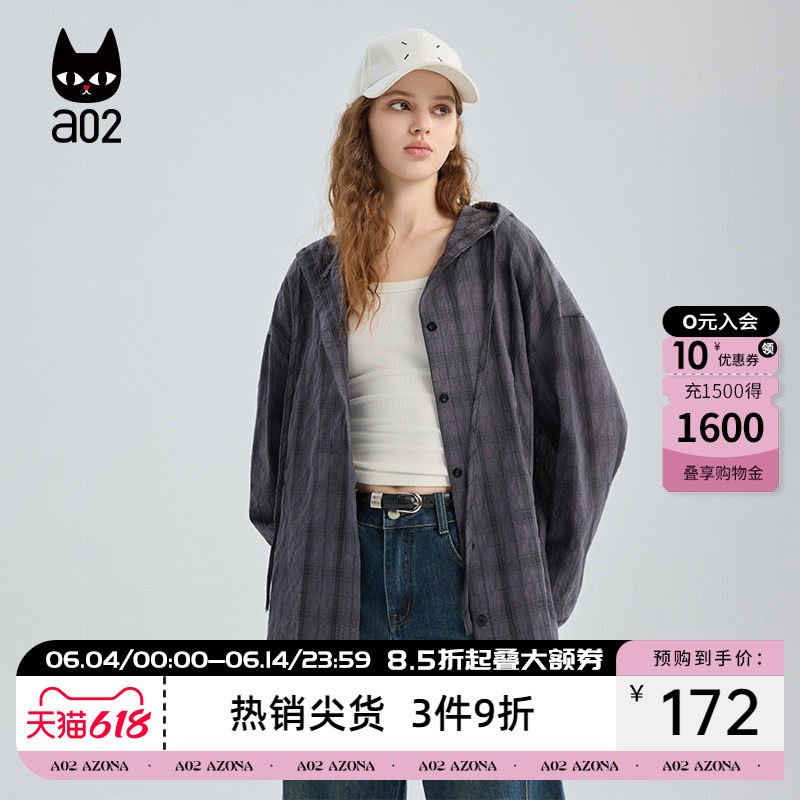 a02休闲宽松连帽衬衫女2026新款春秋格子衬衣外套设计感秋装上衣