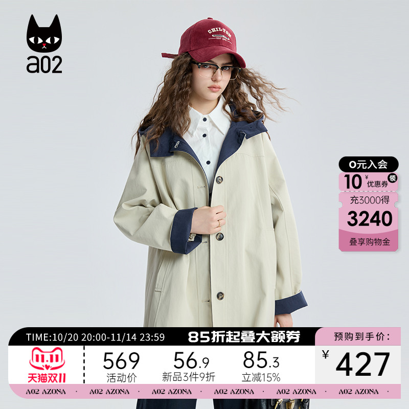 a02撞色连帽宽松中长款风衣女2025新款秋季户外出行防风外套秋装