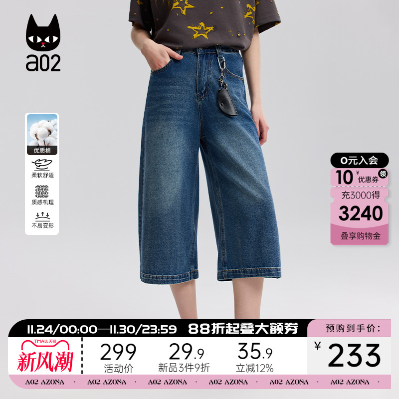 a02深蓝色牛仔短裤女2025新款夏季薄款七分裤子休闲设计感夏装