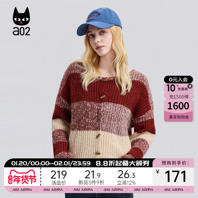 a02提花宽松圆领毛衣女冬季2025新款复古渐变条纹加厚针织衫上衣,女装/女士精品,毛衣,淘宝优惠券,粉丝福利购,淘宝优惠卷