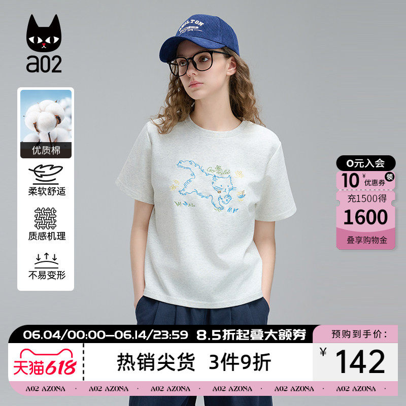 a02可爱风短款修身短袖T恤女2026新款圆领白色半袖设计感上衣
