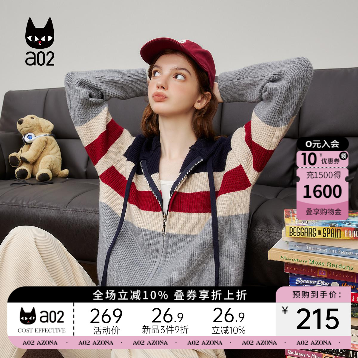 潮流精品，品质保证