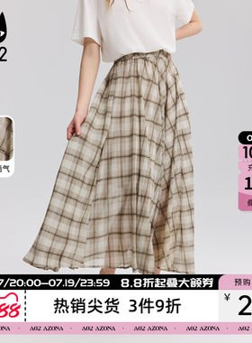 a02雪纺格子高腰半身裙女2026新款夏季中长款裙子a字大摆裙