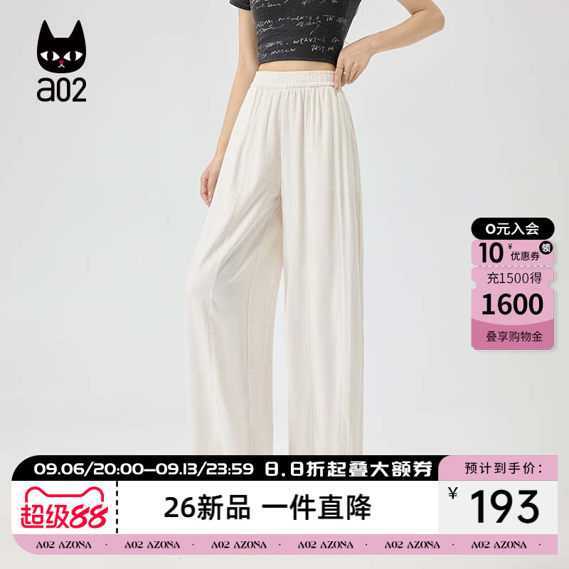 a02宽松休闲高腰裤子女款2026新款夏季直筒长裤阔腿亚麻薄款裤子图片