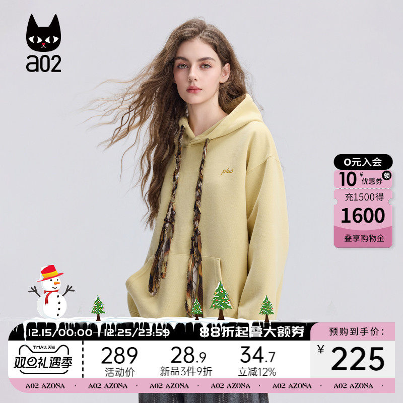 a02宽松连帽卫衣女2025新款冬季多色百搭设计感冬装上衣通勤穿搭