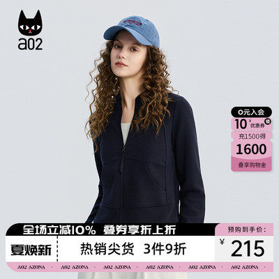 a02简约修身立领针织开衫外套女款春季2026休闲防风春装上衣
