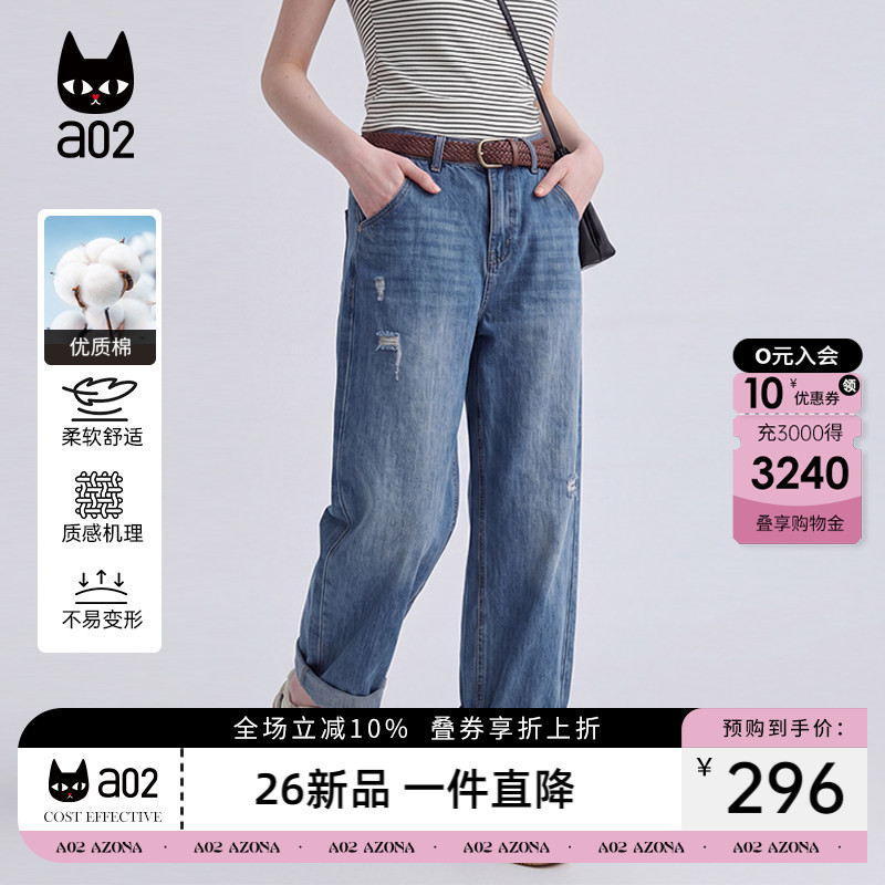 a02小破洞牛仔弯刀裤女2026夏季新款宽松休闲日常通勤八分裤图片
