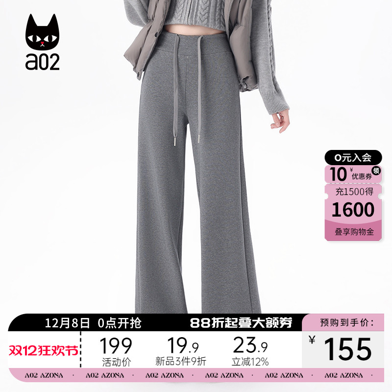 a02宽松加绒加厚保暖休闲裤子女2025新款冬季运动卫裤通勤穿搭