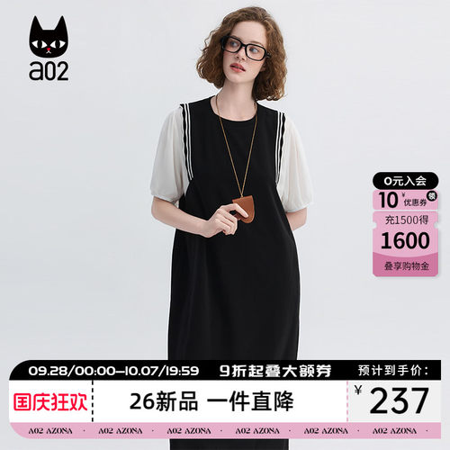a02菲儿丹气质假拼接假两件连衣裙高级感女2026夏新款短袖连衣裙