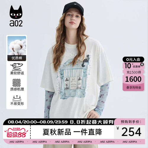 ao2气质长袖薄款上衣衬衫罩衫女夏薄款假两件圆领T恤2026新款夏季