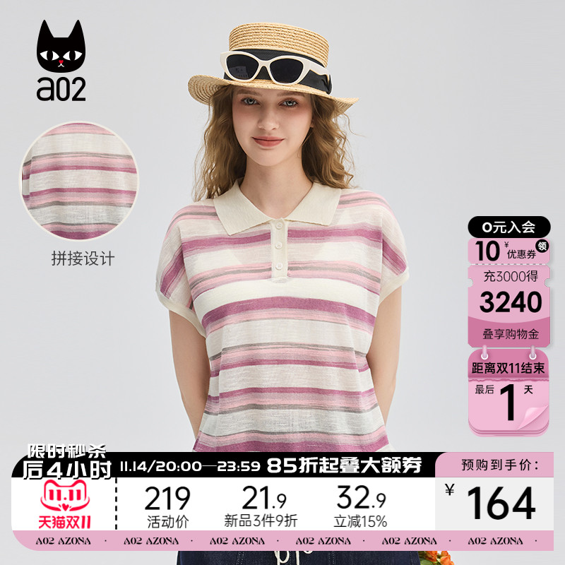 a02短袖polo领针织衫女2025新款夏季薄款条纹半袖上衣设计感夏装