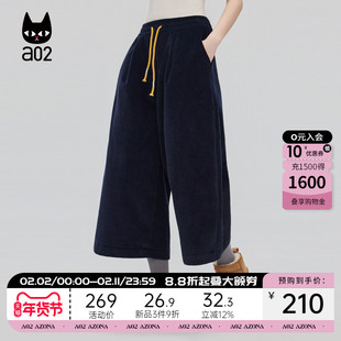 a02宽松灯芯绒七分休闲裤子女2025新款冬季加绒加厚保暖阔腿裤