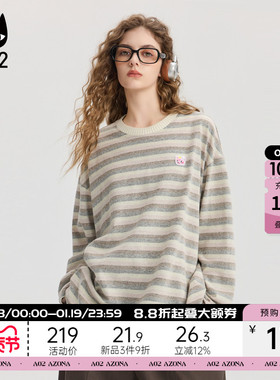 a02淡人风宽松条纹圆领长袖T恤女2025新款秋季慵懒休闲打底衫上衣