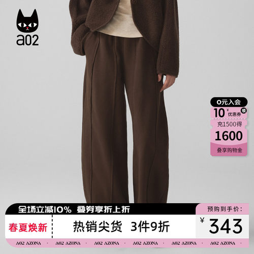 a02【ML麦麸系列】美拉德宽松加绒休闲裤子女2025新款冬季弯刀裤