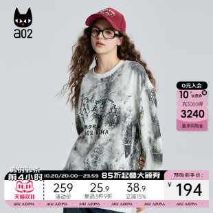 a02水墨扎染圆领宽松卫衣女2025新款 设计感早秋上衣通勤穿搭 秋季