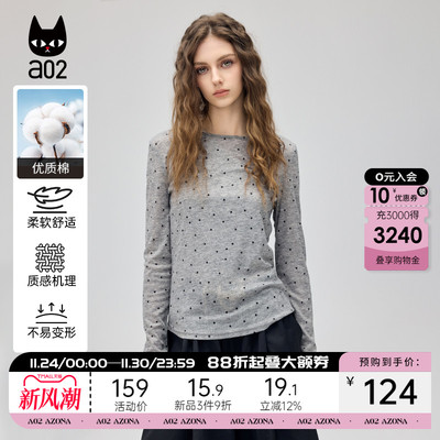a02修身波点圆领长袖T恤女2025秋季新款韩系设计感打底内搭上衣