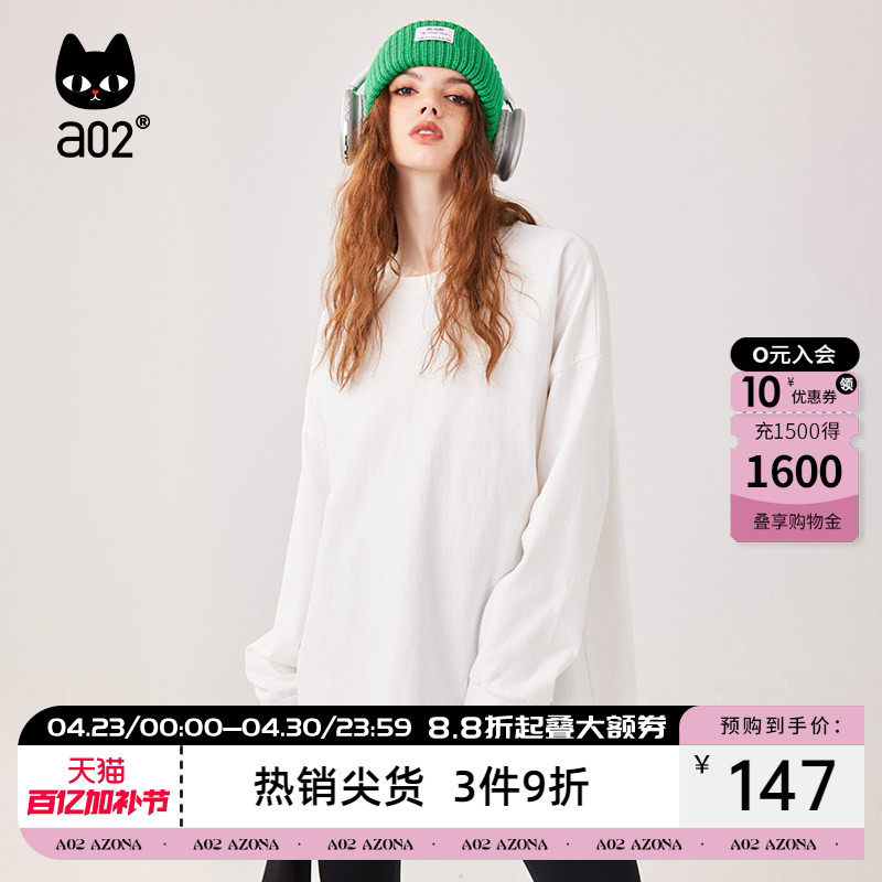 a02春夏款遮肉显瘦内搭女长袖T恤叠穿白色打底衫破洞烂边宽松上衣