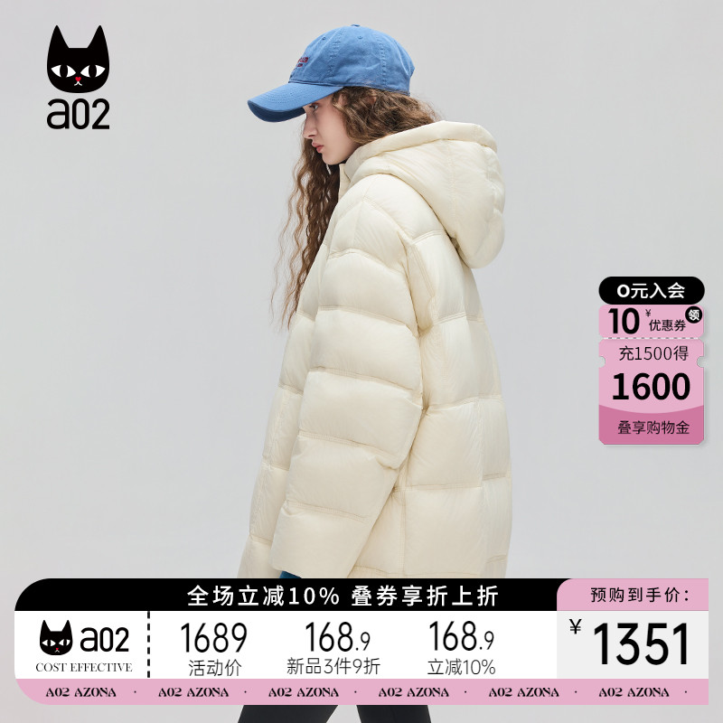a02宽松长款连帽羽绒服女2025新款冬季白鸭绒加厚保暖外套冬装