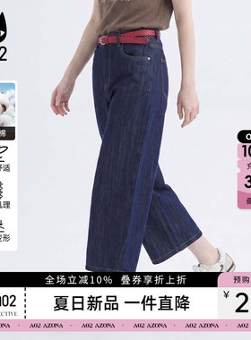ao2显瘦弯刀阔腿气球巨好看的女士牛仔七分裤夏薄款2026新款今年