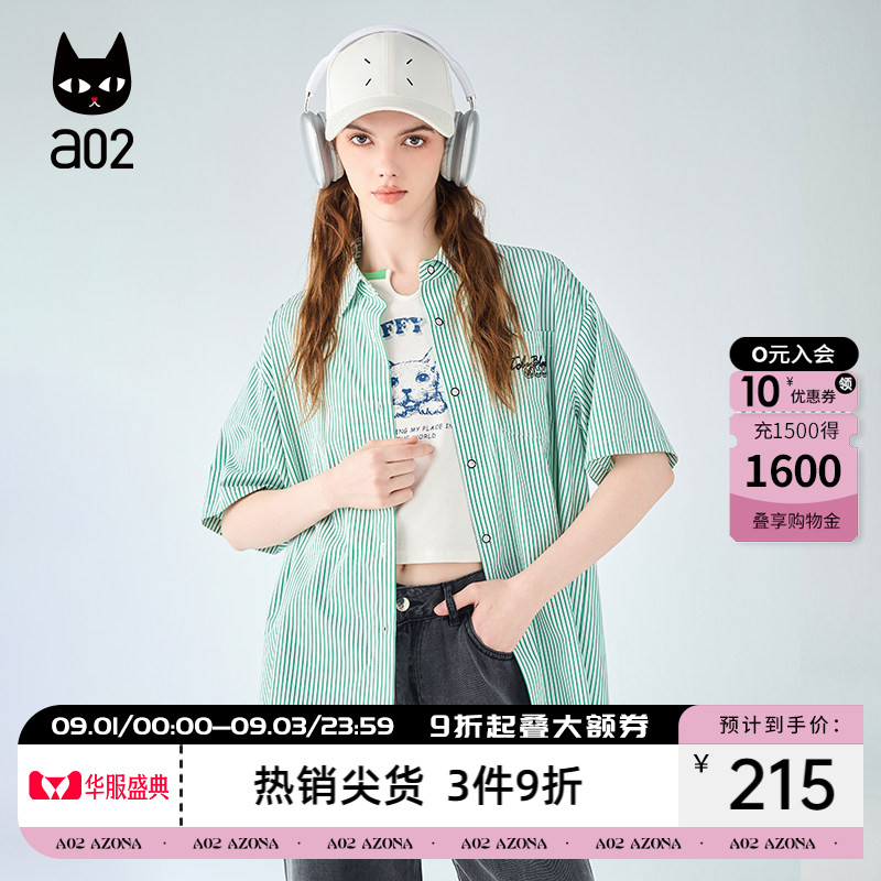 a02短袖条纹衬衫外套夏季新款图片