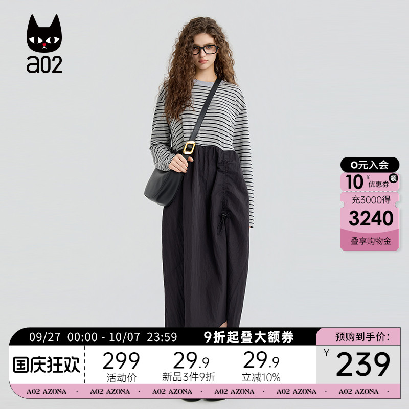 a02宽松假两件条纹长袖T恤连衣裙女2025新款秋季设计感早秋裙子