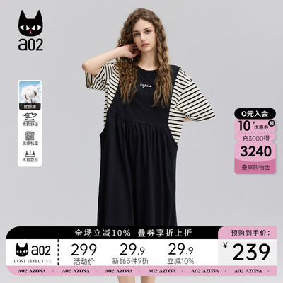a02条纹短袖拼接假两件T恤裙设计感连衣裙女2025新款夏季长裙