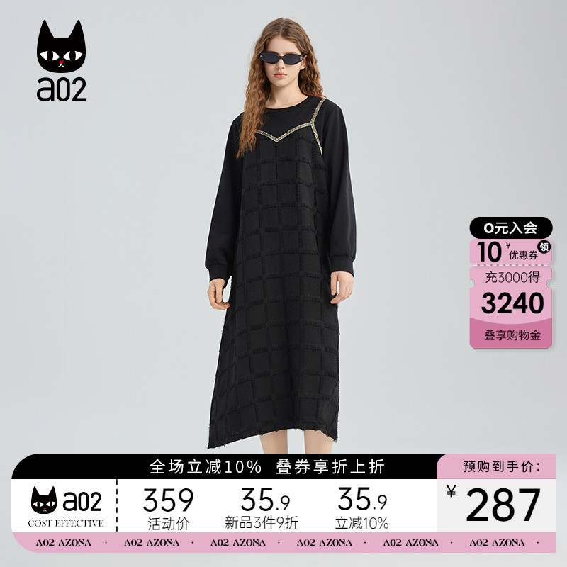 a02假两件拼接连衣裙女2025秋季新款黑色吊带长裙设计感通勤穿搭