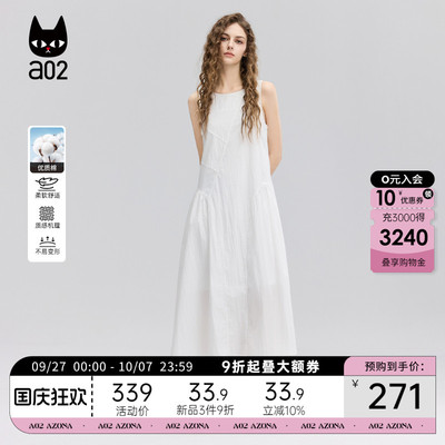 a02白色法式连衣裙女2025新款夏季无袖轻奢品质感长裙设计感裙子