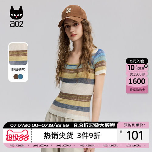 a02针织彩虹条纹短袖T恤女2026新款夏季轻薄透气上衣设计感半袖