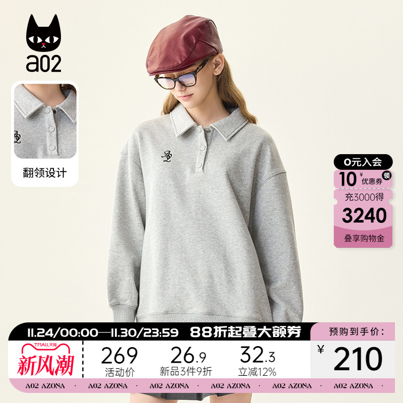 a02宽松加绒卫衣冬季新款