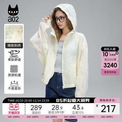 a02宽松刺绣连帽外套女2025夏季新款设计感防晒夏装上衣