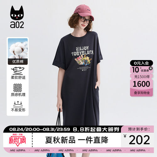 a02宽松港风印花短袖t恤连衣裙女夏2026新款日常休闲居家通勤