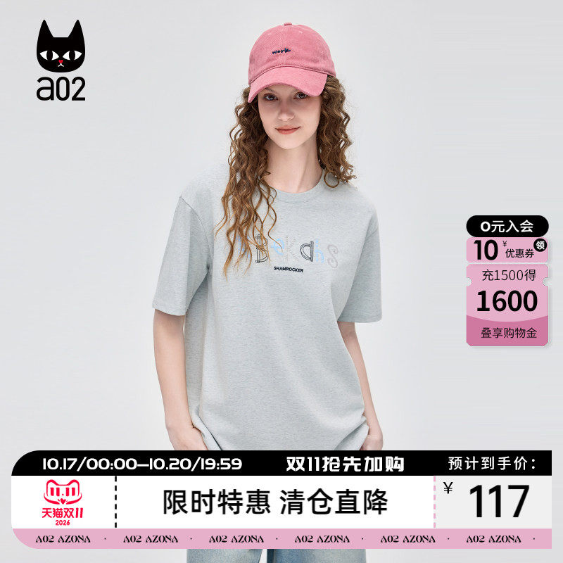a02简约百搭宽松短袖T恤女2026夏新款凉感混纺立体字母绣花上衣