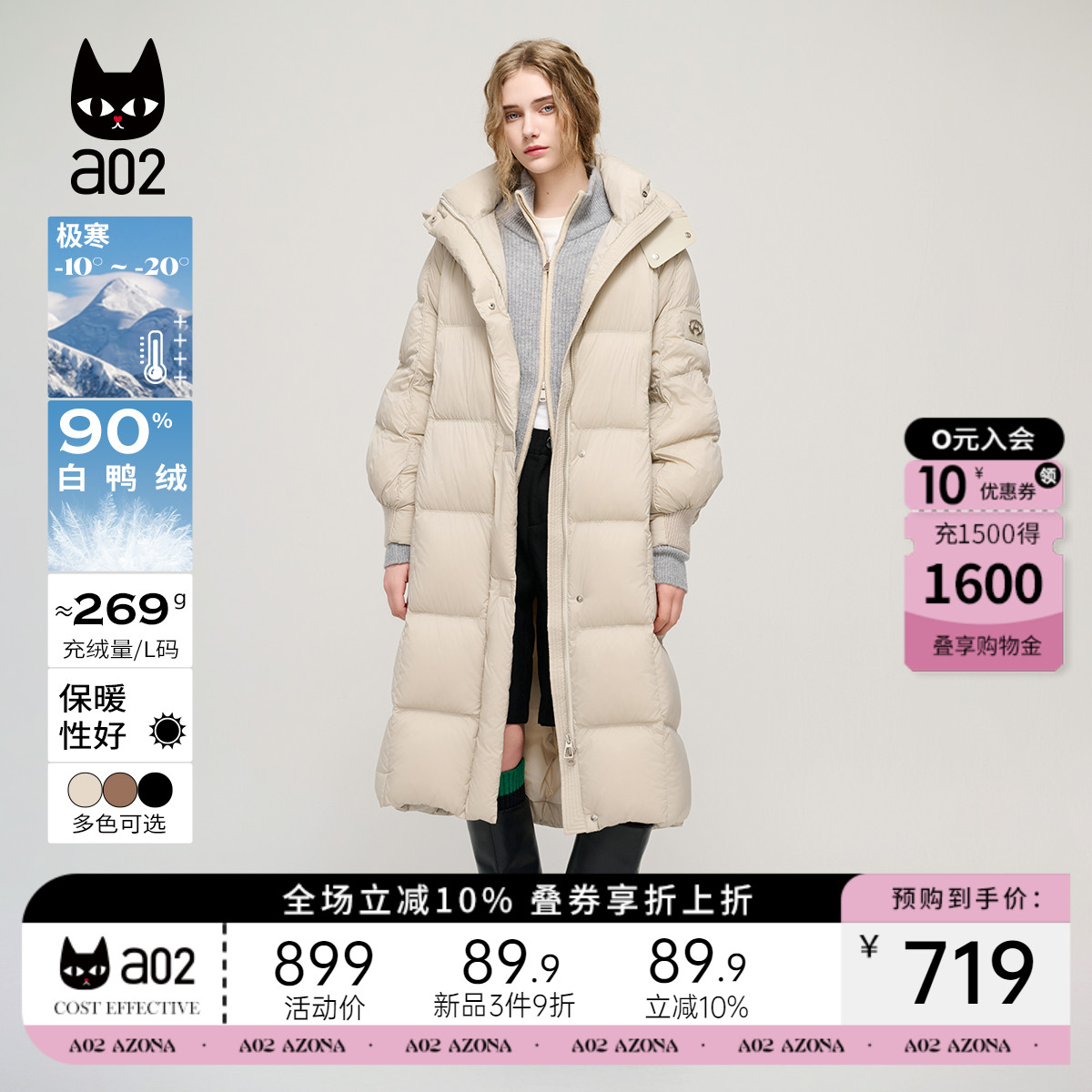 a022025冬季新款中长款宽松通勤加厚羽绒立领连帽时尚女式羽绒服