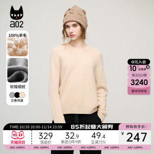 连帽套头直筒通勤风加厚羊毛上衣 秋季 a022025新款 毛衣女冬加厚版