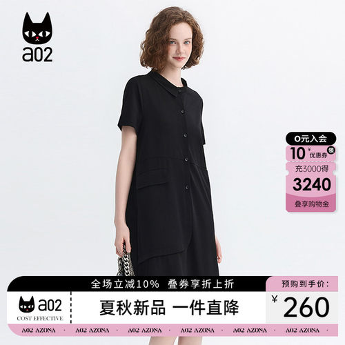 a02设计感不规则翻领衬衫黑色短袖连衣裙女2026夏季显瘦中长裙