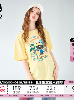 a02甜酷设计感宽松圆领短袖T恤女2026新款夏季显瘦遮肉上衣夏装