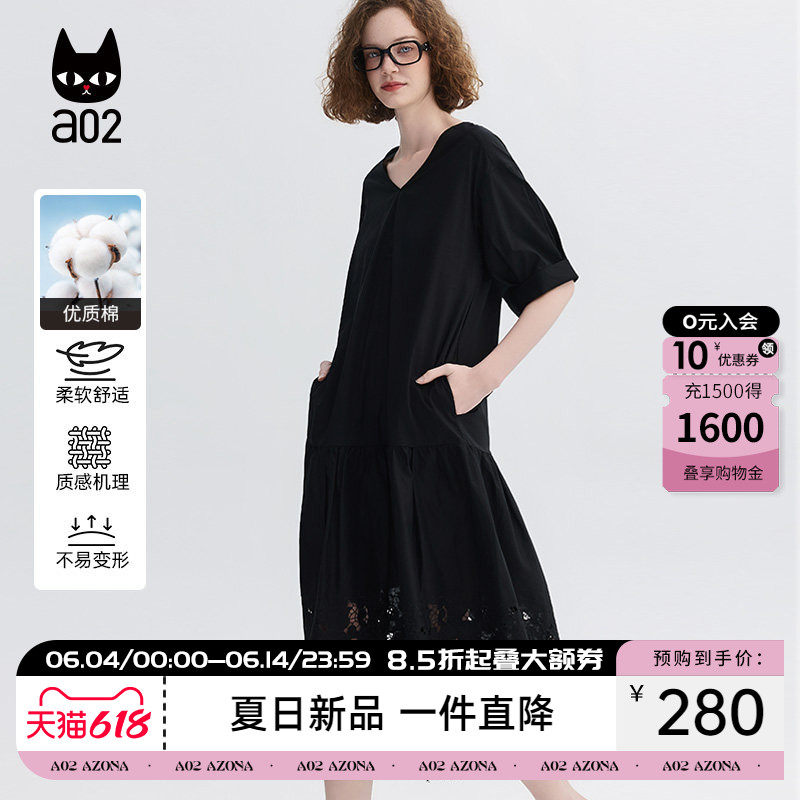 a02宽松设计感拼接镂空蕾丝V领连衣裙女夏2026新款纯棉半袖t恤裙