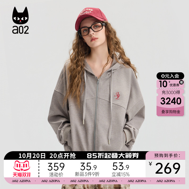 a02宽松连帽灰色外套女2025新款秋季卫衣通勤穿搭设计感休闲上衣