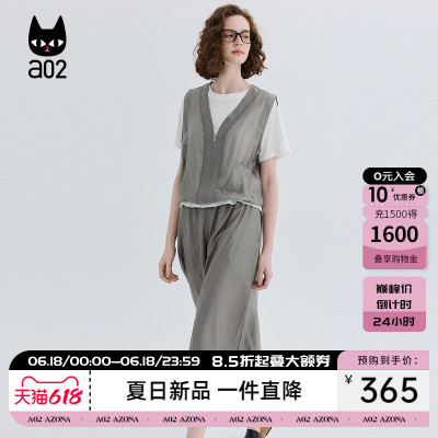 a02假两件V领短袖T恤上衣半身裙两件套女夏季2026宽松休闲通勤