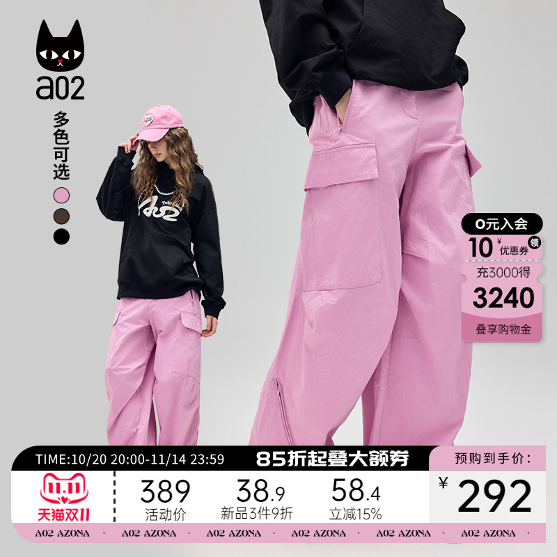 a02宽松直筒休闲工装裤子女2025秋季新款梭织黑色百搭通勤风下装