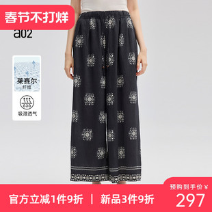 a02宽松阔腿裤女2025新款夏季薄款休闲度假风长裤民族风休闲裤