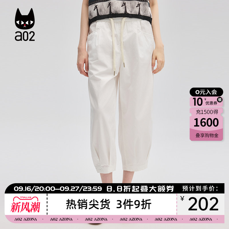 a02宽松气球女裤秋夏季穿搭休闲裤子2026新款夏季薄款九分裤图片
