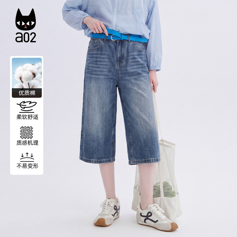 a02美式复古高腰宽松直筒蓝皮带六分牛仔裤女2026夏季新款休闲裤