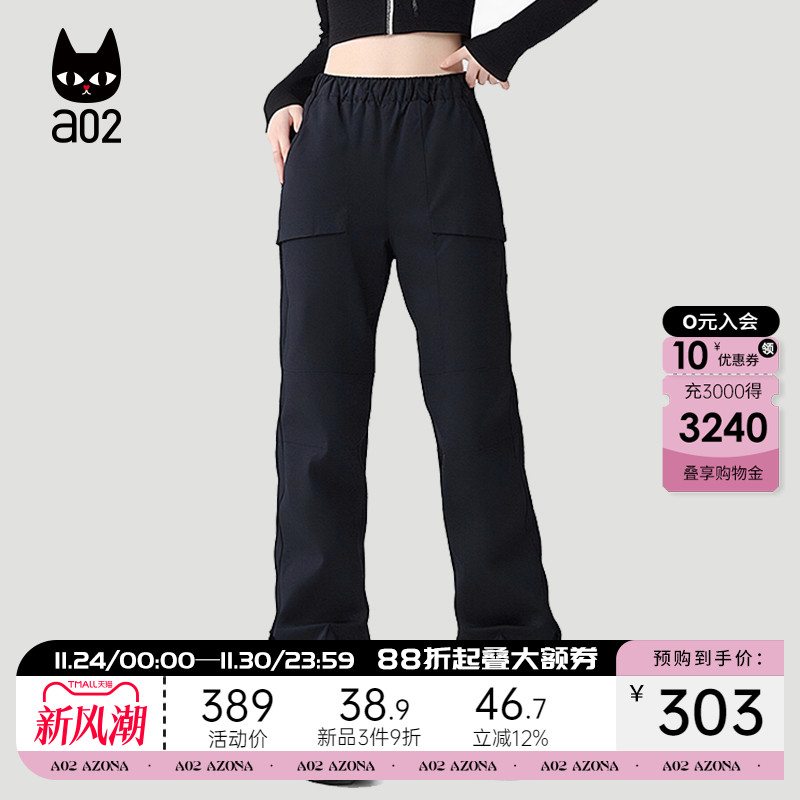 a02宽松加绒保暖户外休闲裤子女2025新款冬季防水冲锋裤情侣款