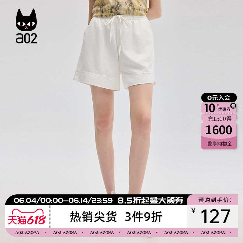 a02凉感宽松短裤女2026新款夏季薄款运动休闲裤子通勤穿搭